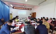 公司召开党委理论学习中心组（扩大）会议