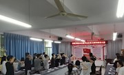 【主题教育】威斯尼斯人官方网站召开毕业生党员党性教育大会